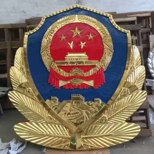 1.2米貼金警徽定做